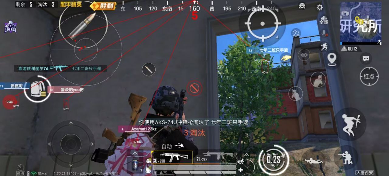 和平精英辅助的道德与规则探讨相关图片